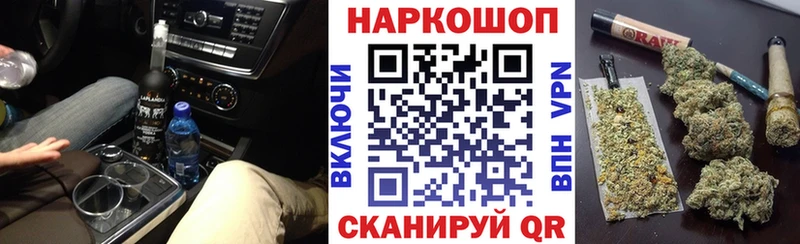 Купить наркотик аптеки Ростов Alpha PVP  COCAIN  Меф  МЕТАДОН  ГАШ  МАРИХУАНА 