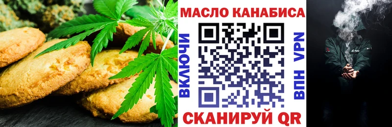 Canna-Cookies марихуана что такое Ростов
