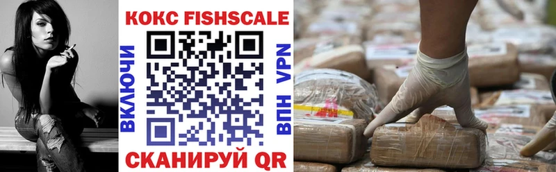 мега сайт  Ростов  COCAIN Колумбийский 