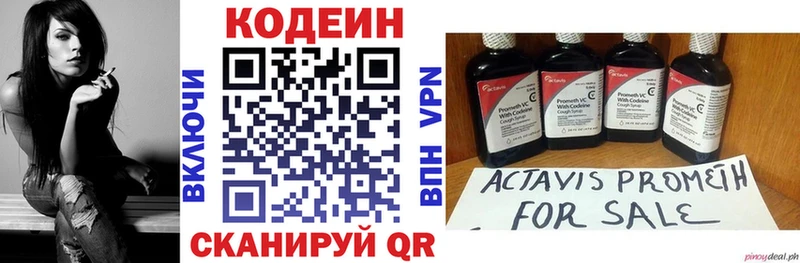 цена наркотик  KRAKEN ONION  Кодеиновый сироп Lean напиток Lean (лин)  Ростов 