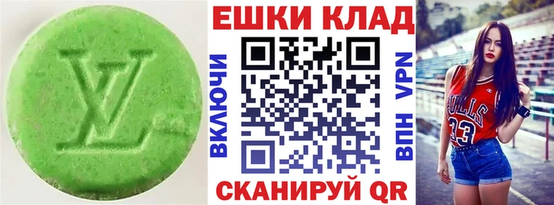 Экстази таблы  хочу наркоту  Ростов 