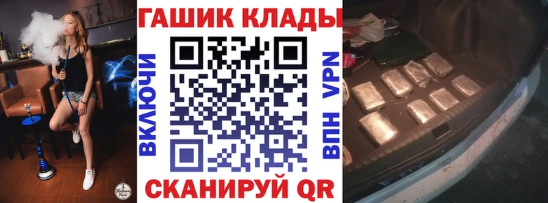купить наркотики сайты  МЕГА ССЫЛКА  ГАШИШ Premium  Ростов 