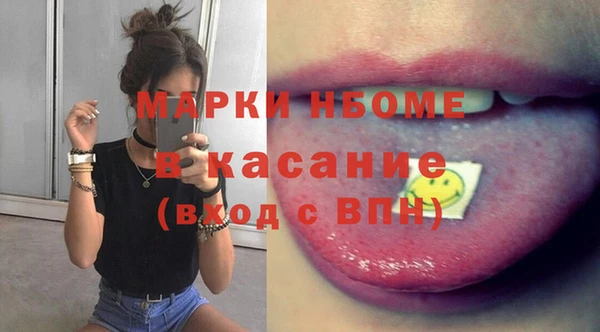 бутик Бронницы