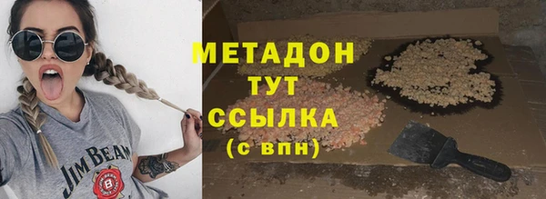 гидра Бородино
