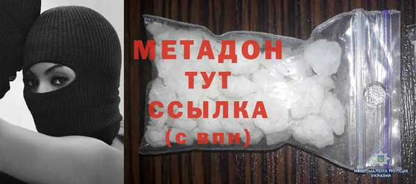 гидра Бородино