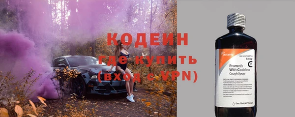 бутик Бронницы