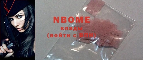 бутик Бронницы