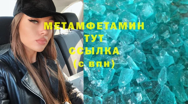 прущие крисы Бугульма