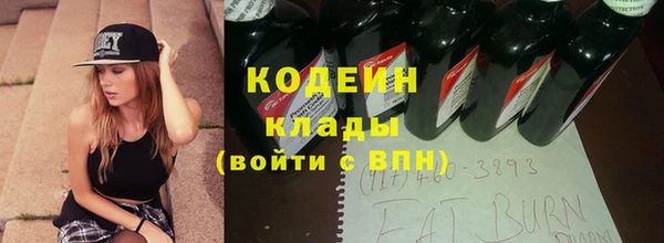 бутик Бронницы