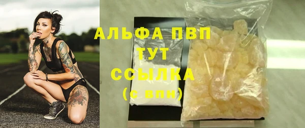 MDMA Дегтярск