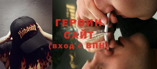 прущие крисы Бугульма
