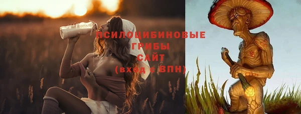 бутик Бронницы