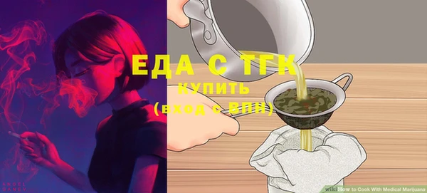 прущие крисы Бугульма