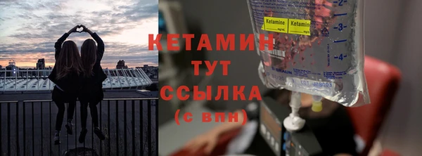 бутик Бронницы