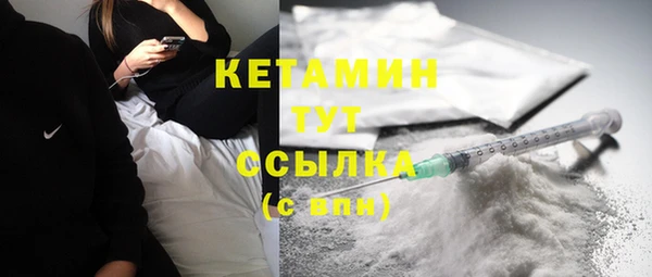 прущие крисы Бугульма