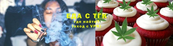 прущие крисы Бугульма