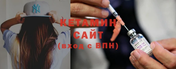бутик Бронницы