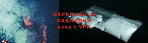 бутик Бронницы