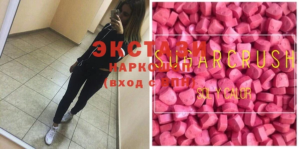 бутик Бронницы