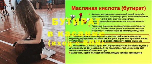 прущие крисы Бугульма