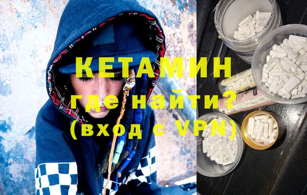 прущие крисы Бугульма