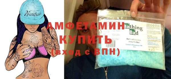 бутик Бронницы