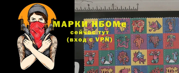 прущие крисы Бугульма