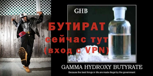прущие крисы Бугульма