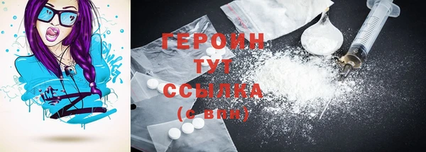 гидра Бородино