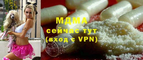 прущие крисы Бугульма