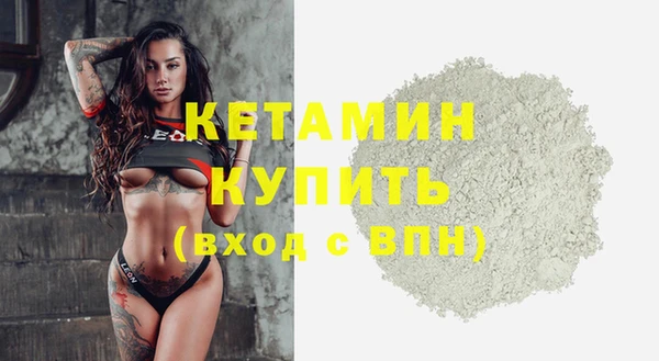 каннабис Снежногорск