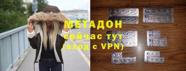 бутик Бронницы
