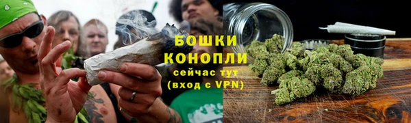 прущие крисы Бугульма