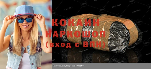 бутик Бронницы