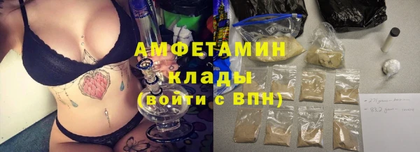 бутик Бронницы