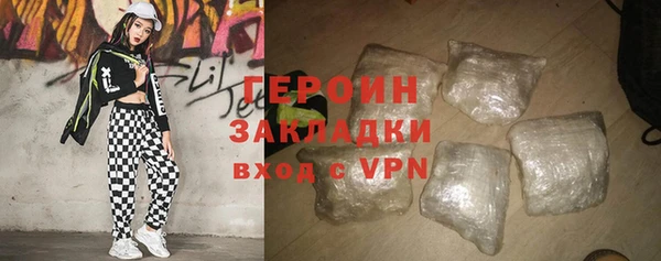гидра Бородино