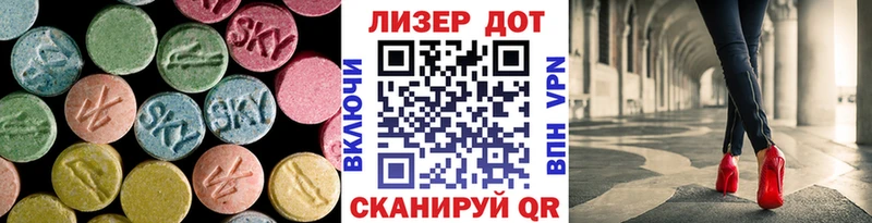 LSD-25 экстази кислота  где можно купить   Ростов 