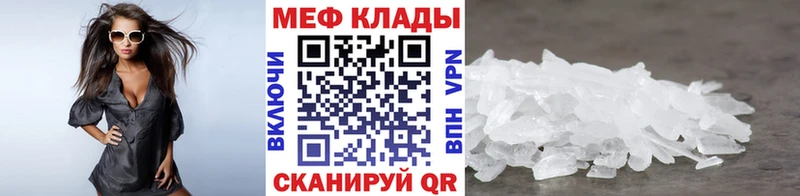 МЕГА ссылки  Ростов  Мефедрон mephedrone  даркнет сайт 