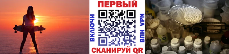 наркошоп  ОМГ ОМГ ССЫЛКА  Первитин мет  Ростов 